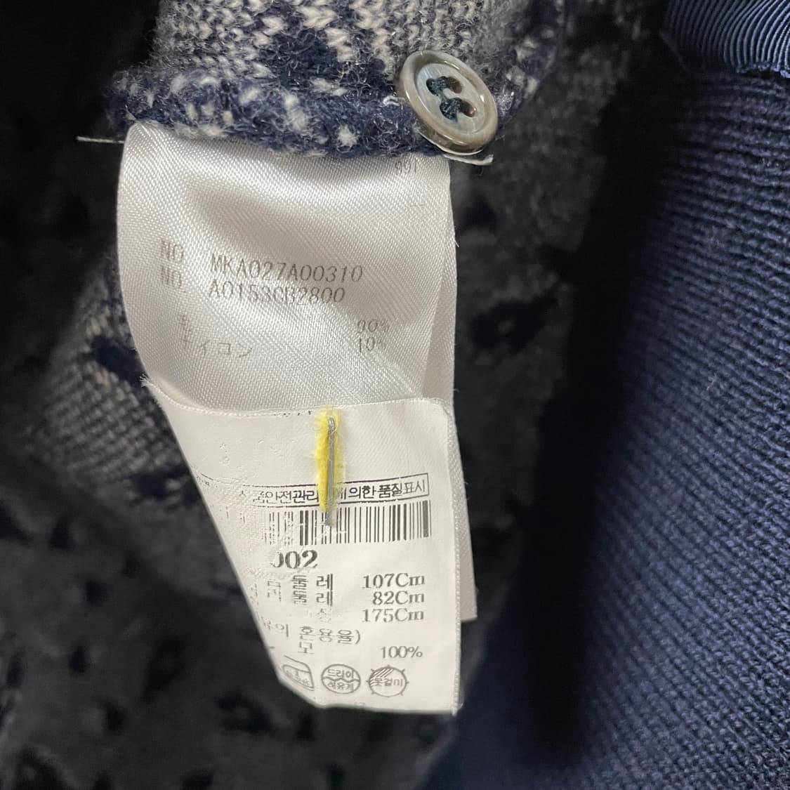 톰브라운 고래 사선 완장 니트 2 상품이미지6