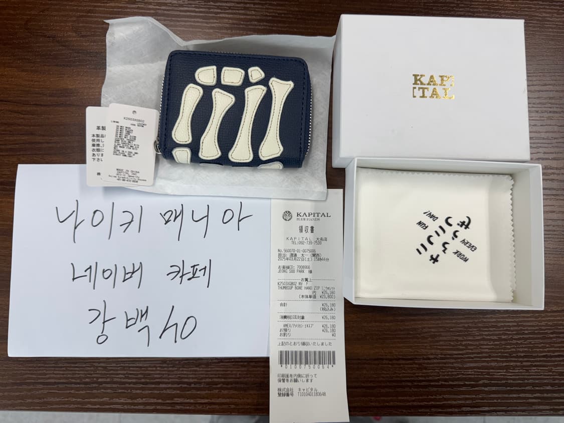 캐피탈 떰즈 업 본 핸드 집 미니 월렛 네이비 색상 상품이미지1