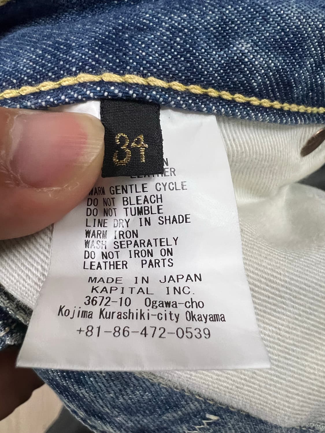 캐피탈 몽키시스코 14온즈 5p 인디고 상품이미지7