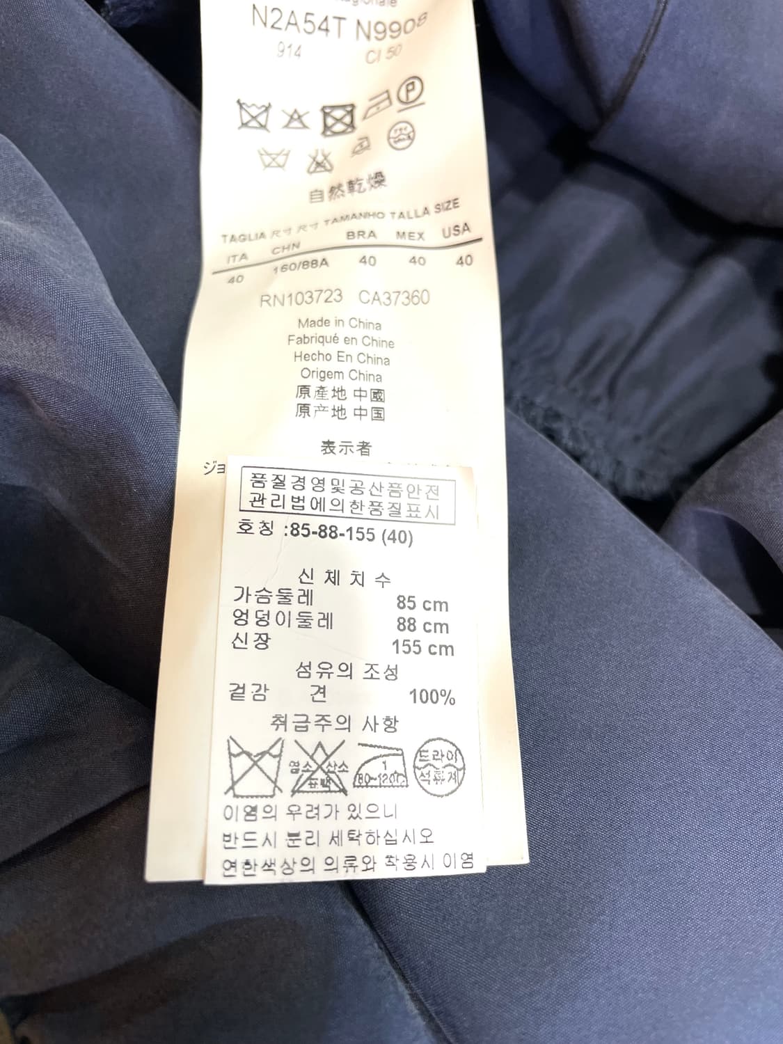 엠프리오 아르마니 실크 셔링 원피스 55 상품이미지9