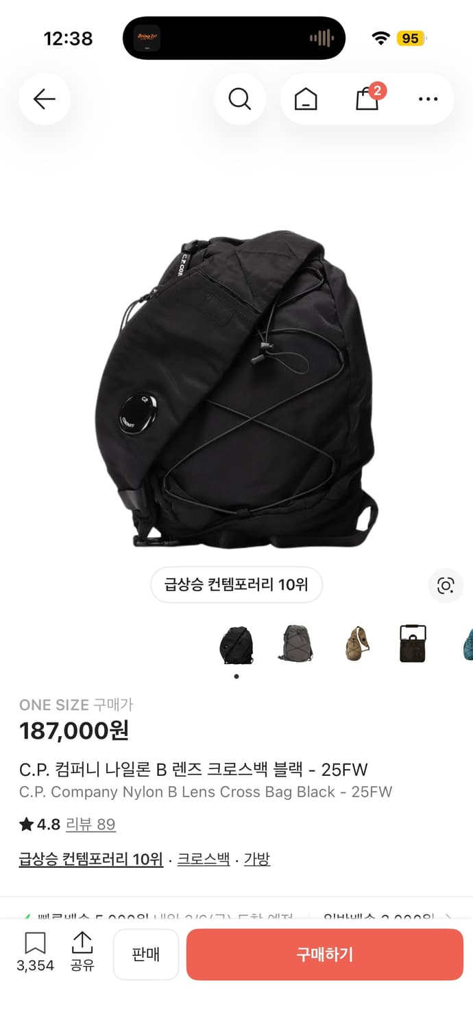 C.P. 컴퍼니 나일론 B 렌즈 크로스백 블랙 - 25FW 상품이미지2