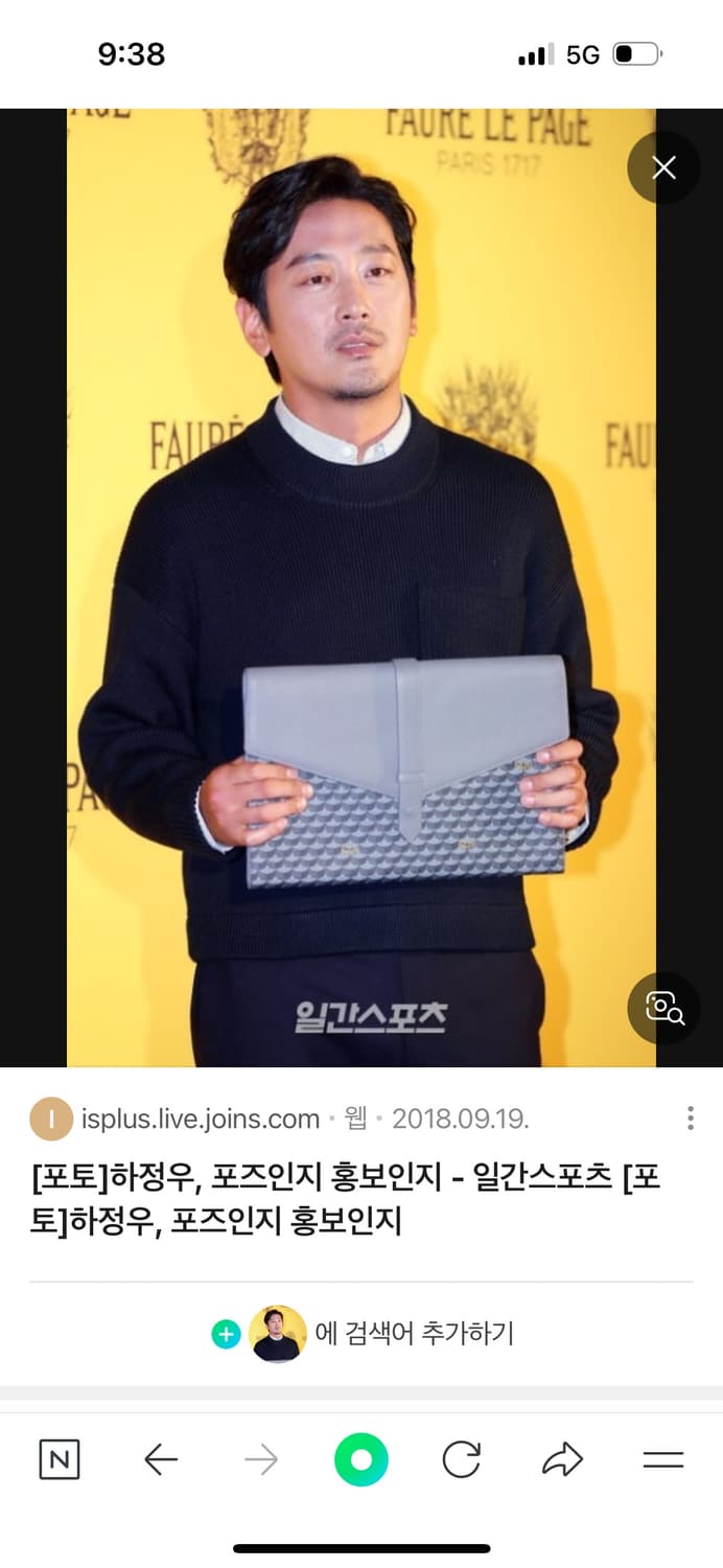 포레르빠쥬 클러치 상품이미지7