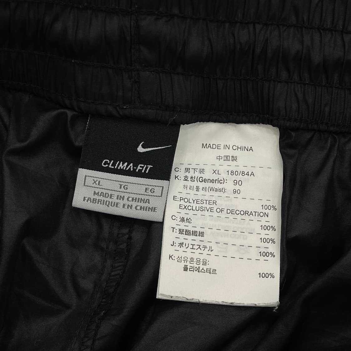 XL 나이키 사이드 스냅 버튼 트랙팬츠 상품이미지6
