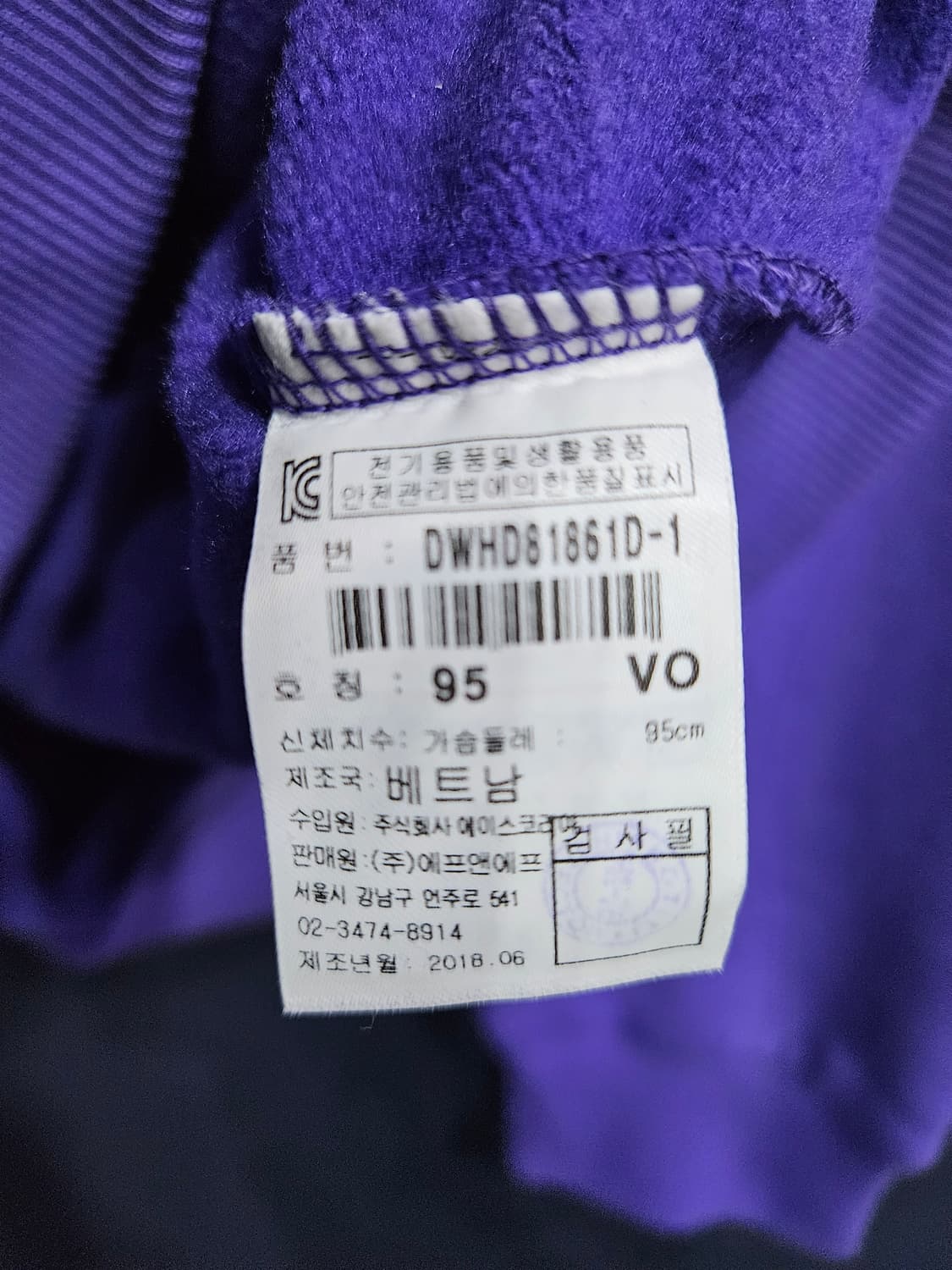 디스커버리 퍼플 남성 95 기모 포켓 후드티  상품이미지9