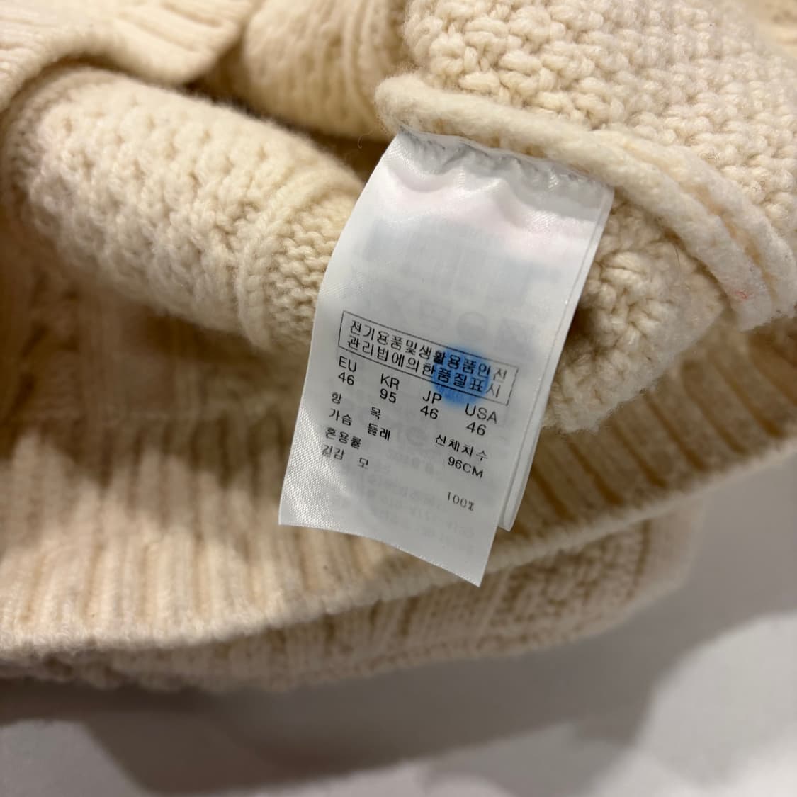 [95] 송지오 옴므 케이블 꽈배기 니트 아이보리 D234 상품이미지6