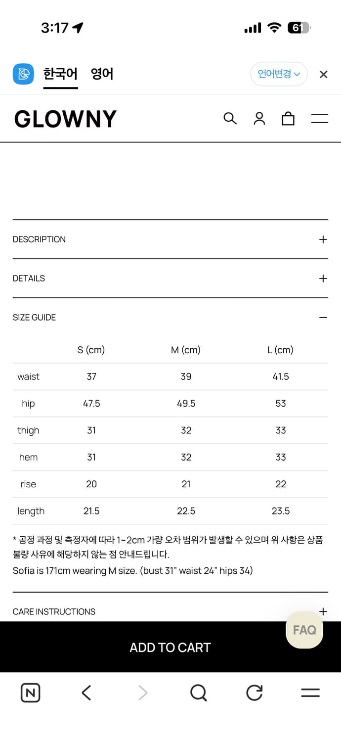 글로니 네이비 후드집업 반바지 세트 상품이미지3