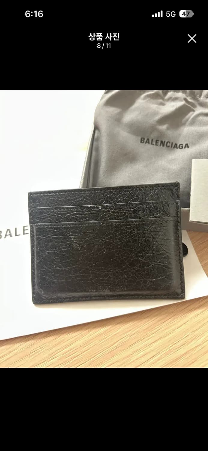 발렌시아가 르시티 카드홀더 블랙 상품이미지7