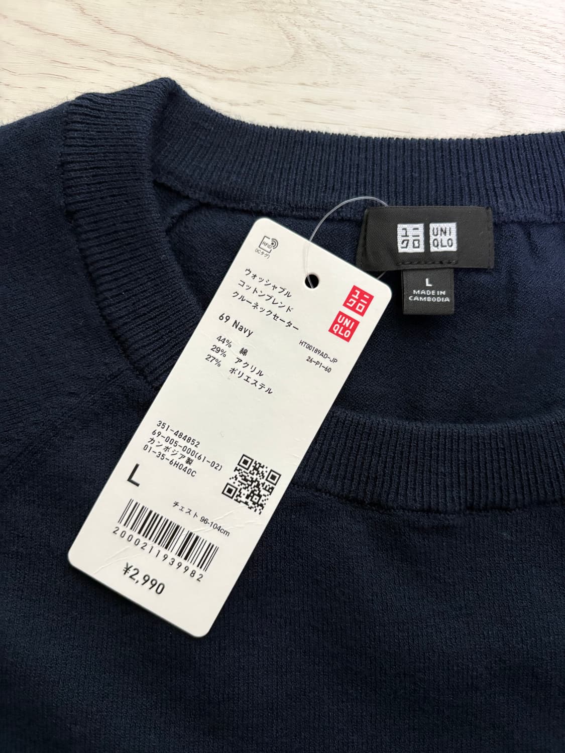 유니클로 워셔블코튼크루넥스웨터 네이비 L 상품이미지3