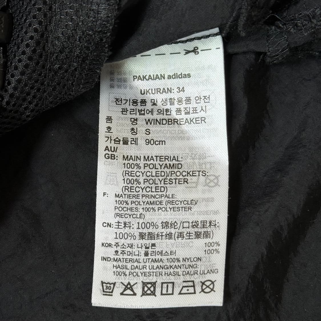 아디다스 윈드브레이커 바람막이 여성용 S 상품이미지6