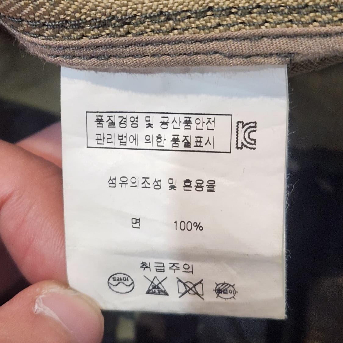 타이거 스트라이프 아노락 후드 자켓 (M) 상품이미지3