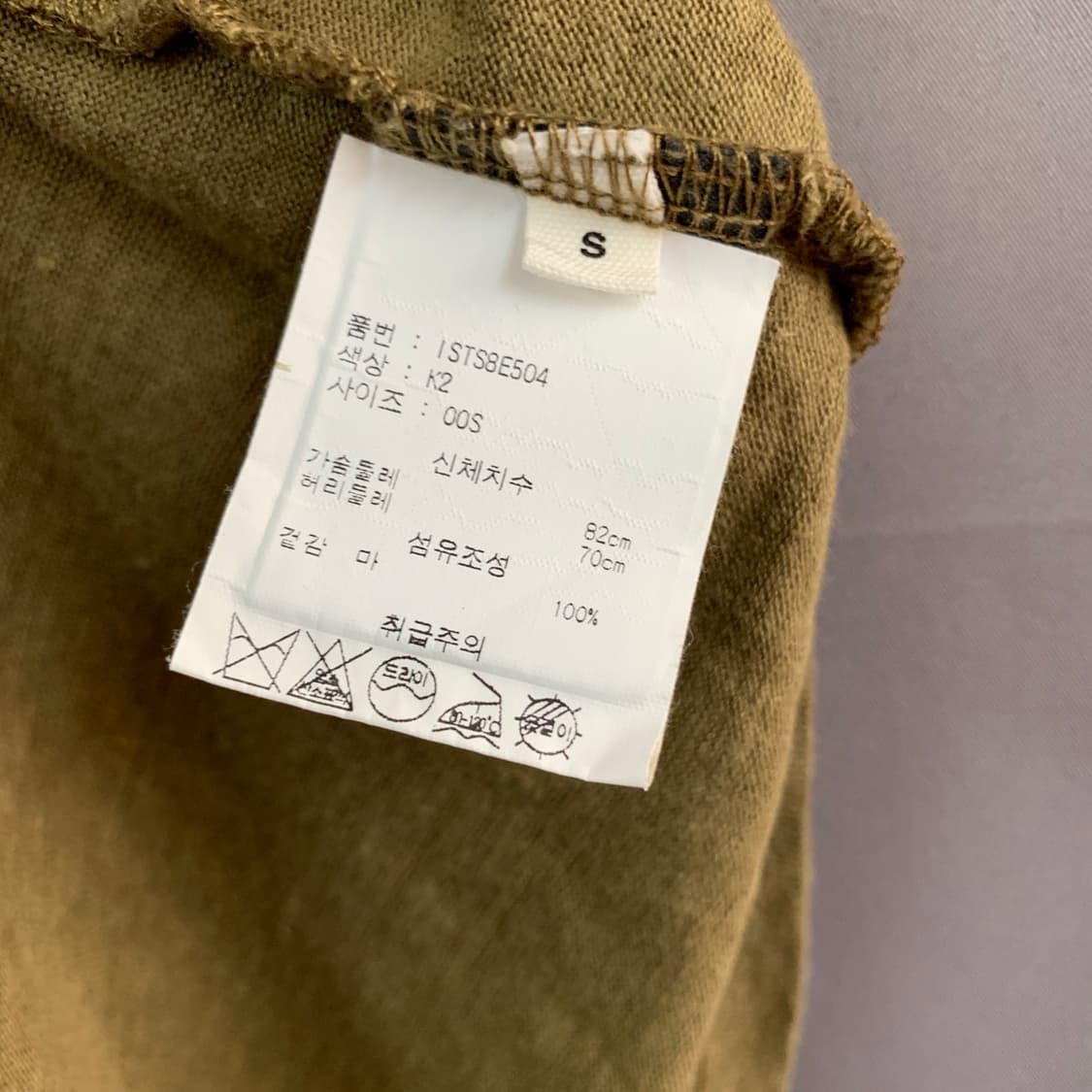 S 이자벨마랑 에뚜왈 린넨 카키 브라운 니트 반팔티 상품이미지4