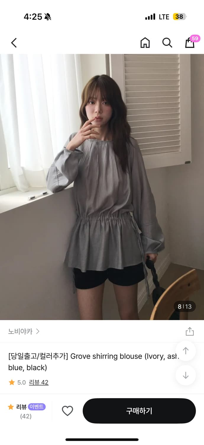 노비야카 Grove shirring blouse - ash blue 상품이미지2