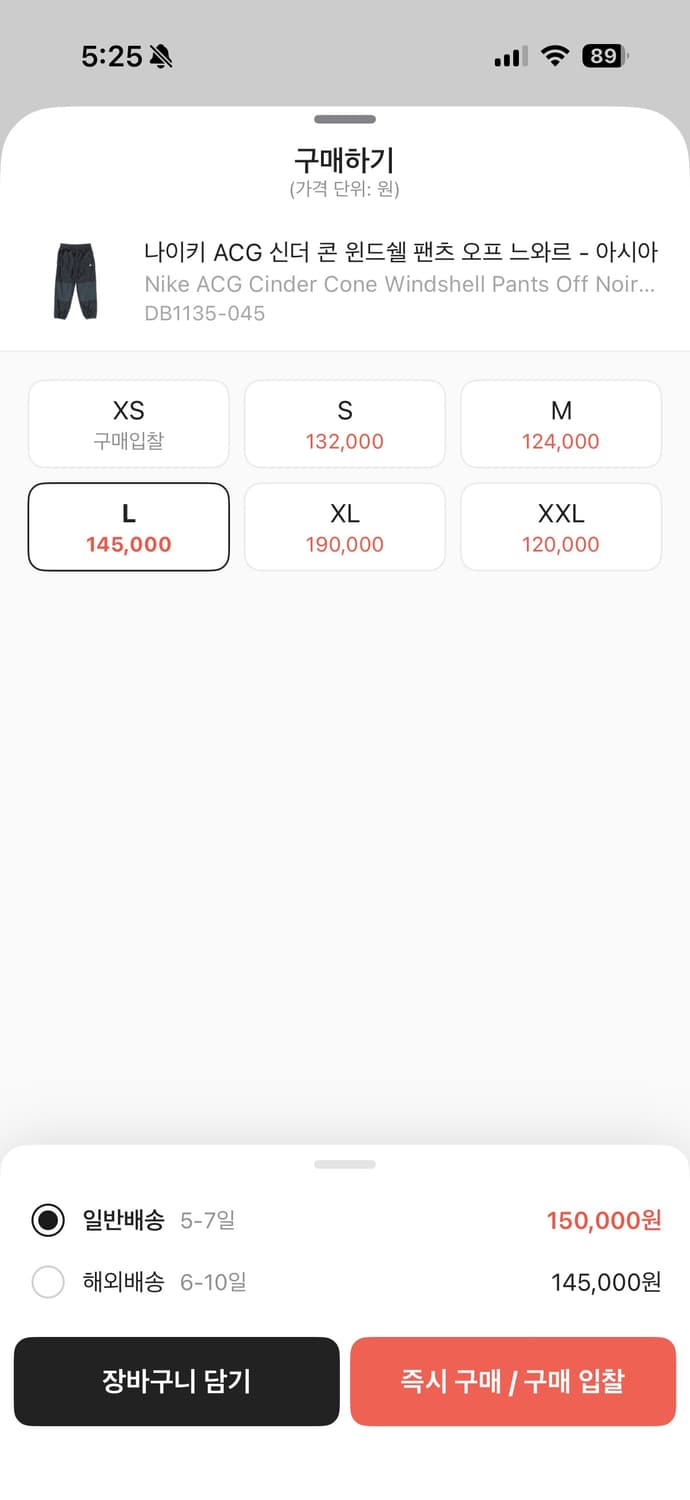 나이키 acg 신더콘 윈드쉘 팬츠 L 상품이미지3