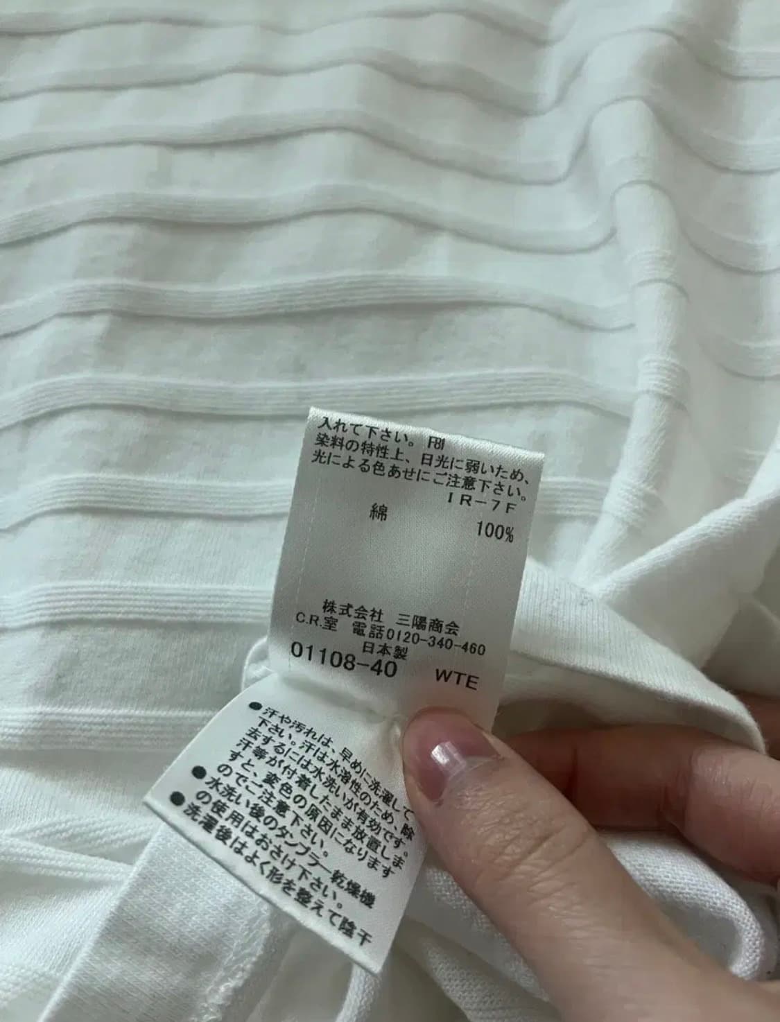 버버리 정품 스트라이프 롱슬리브 상품이미지5