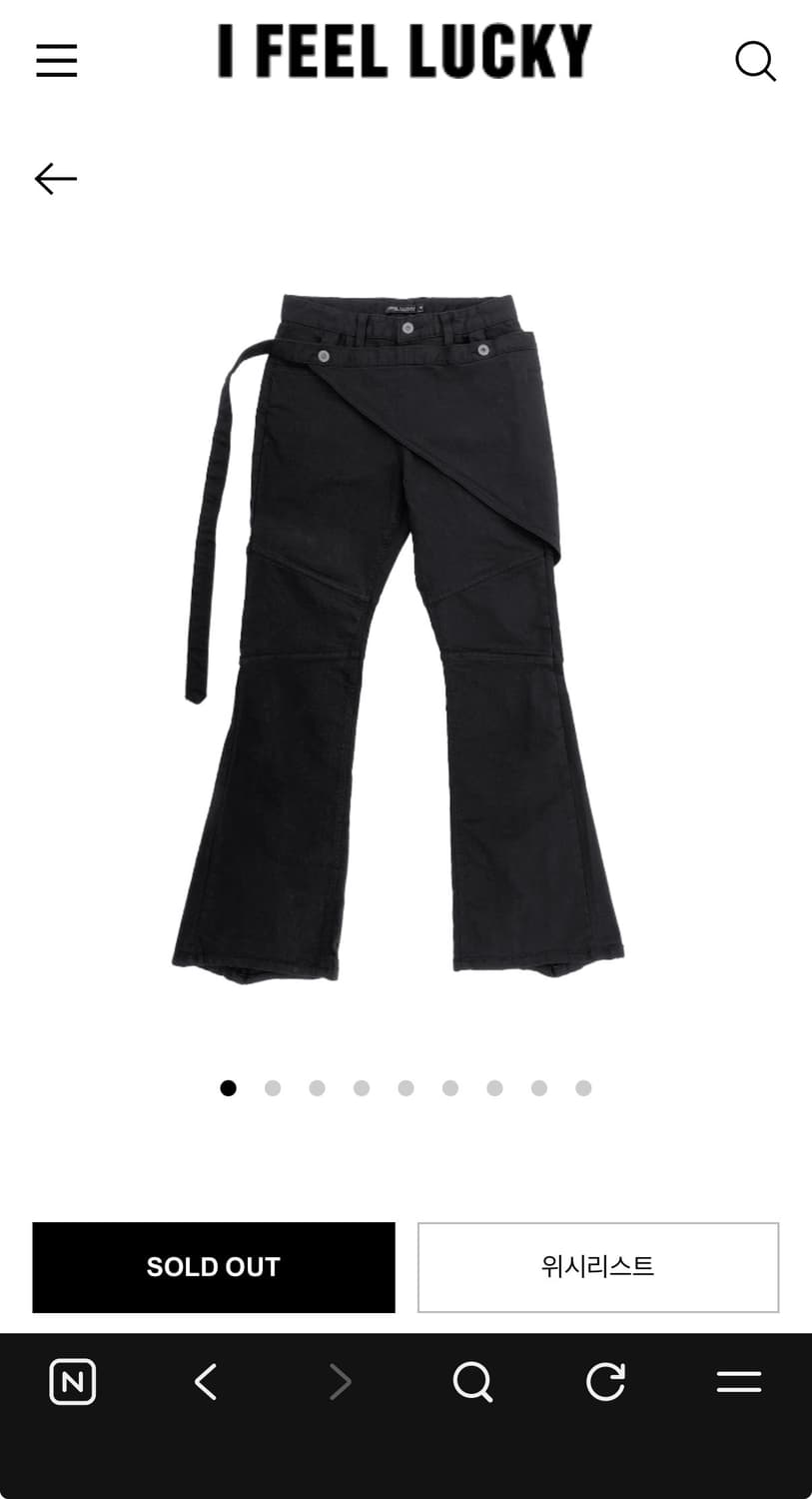 아필럭키 스커트 부츠컷 팬츠 상품이미지5