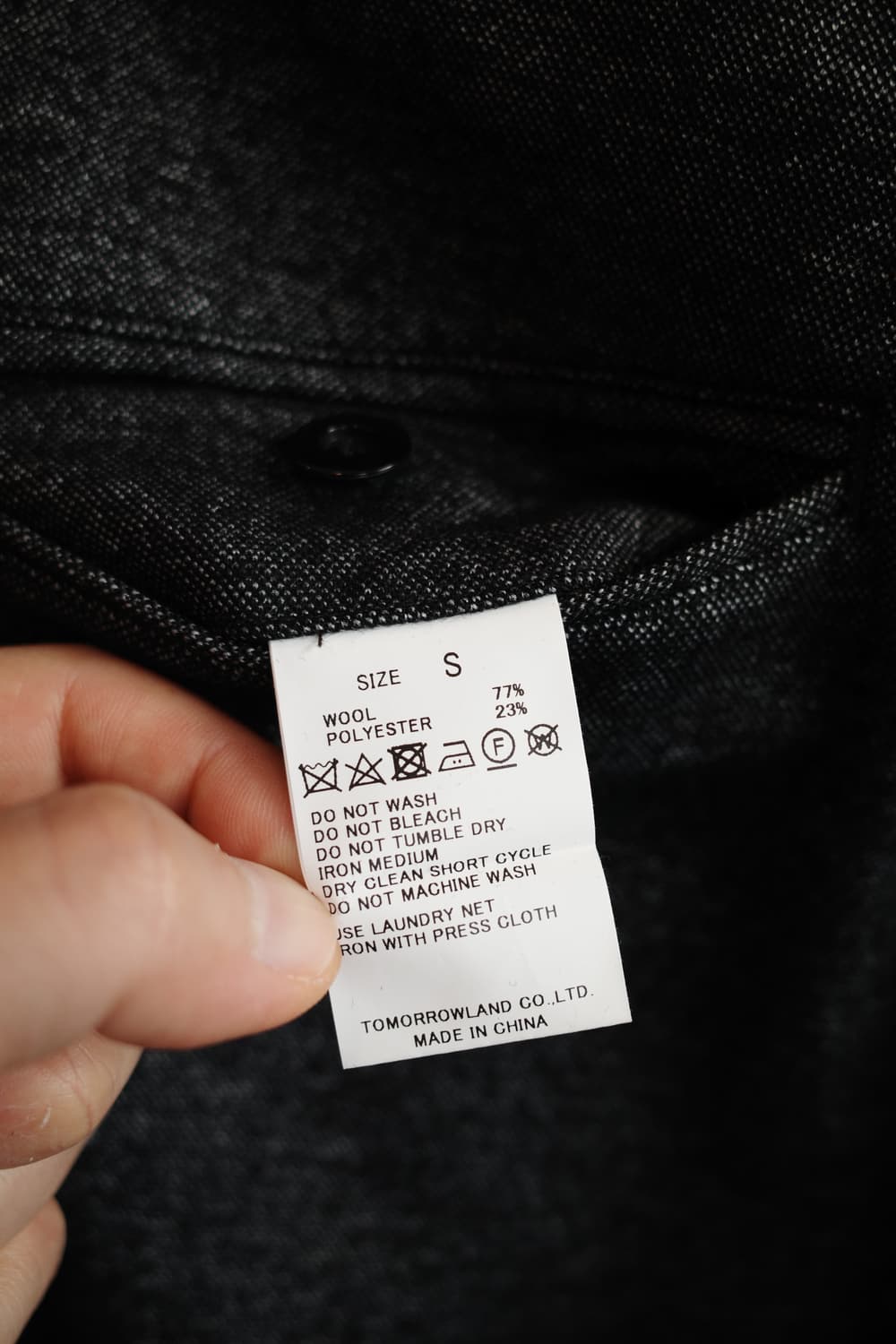 TOMORROWLAND 플리츠 울 팬츠 (31인치) 상품이미지6