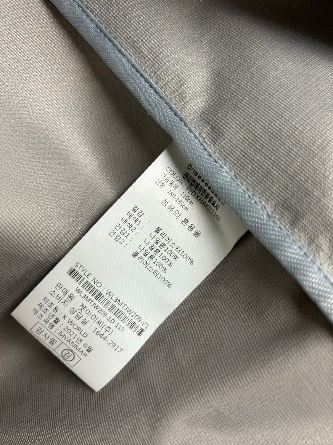 웨스트우드 카모플라쥬 바람막이 110 상품이미지7