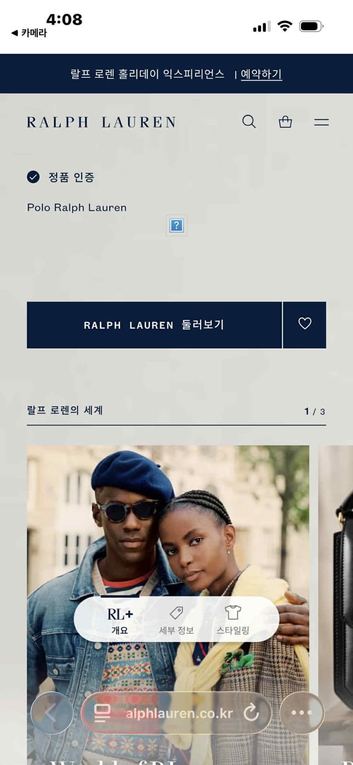 *최신형 폴로 랄프로렌 큐알택 네이비 골덴 코듀로이 포켓 셔츠 자켓(L) 상품이미지2