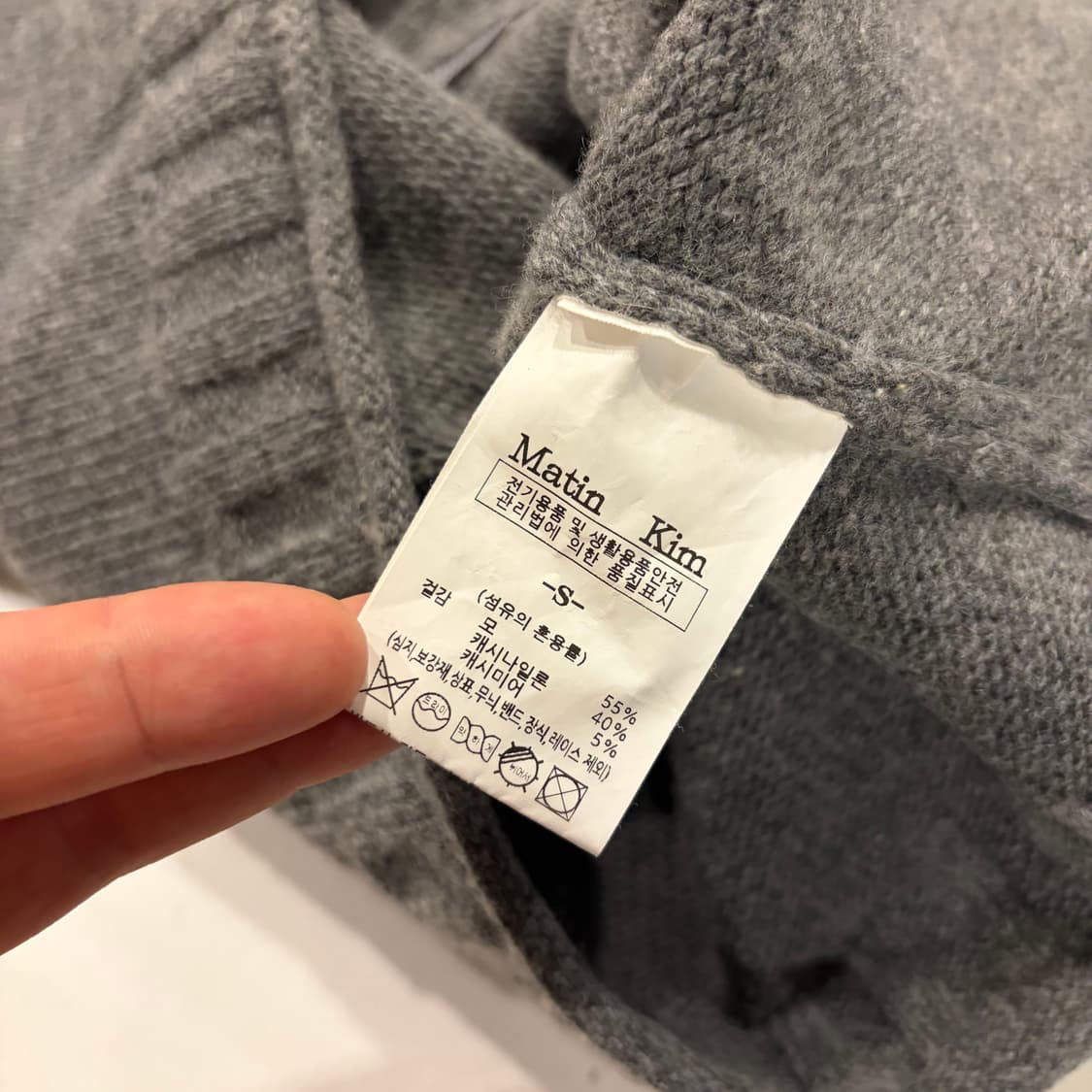 [S] 마뗑킴 울 캐시미어 그레이 니트 가디건 집업 B809 상품이미지6