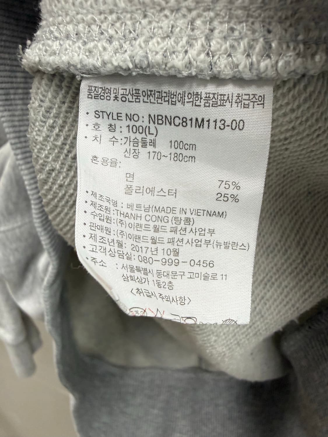 남성 100 L / 뉴발란스 스웻 맨투맨 그레이 상품이미지4