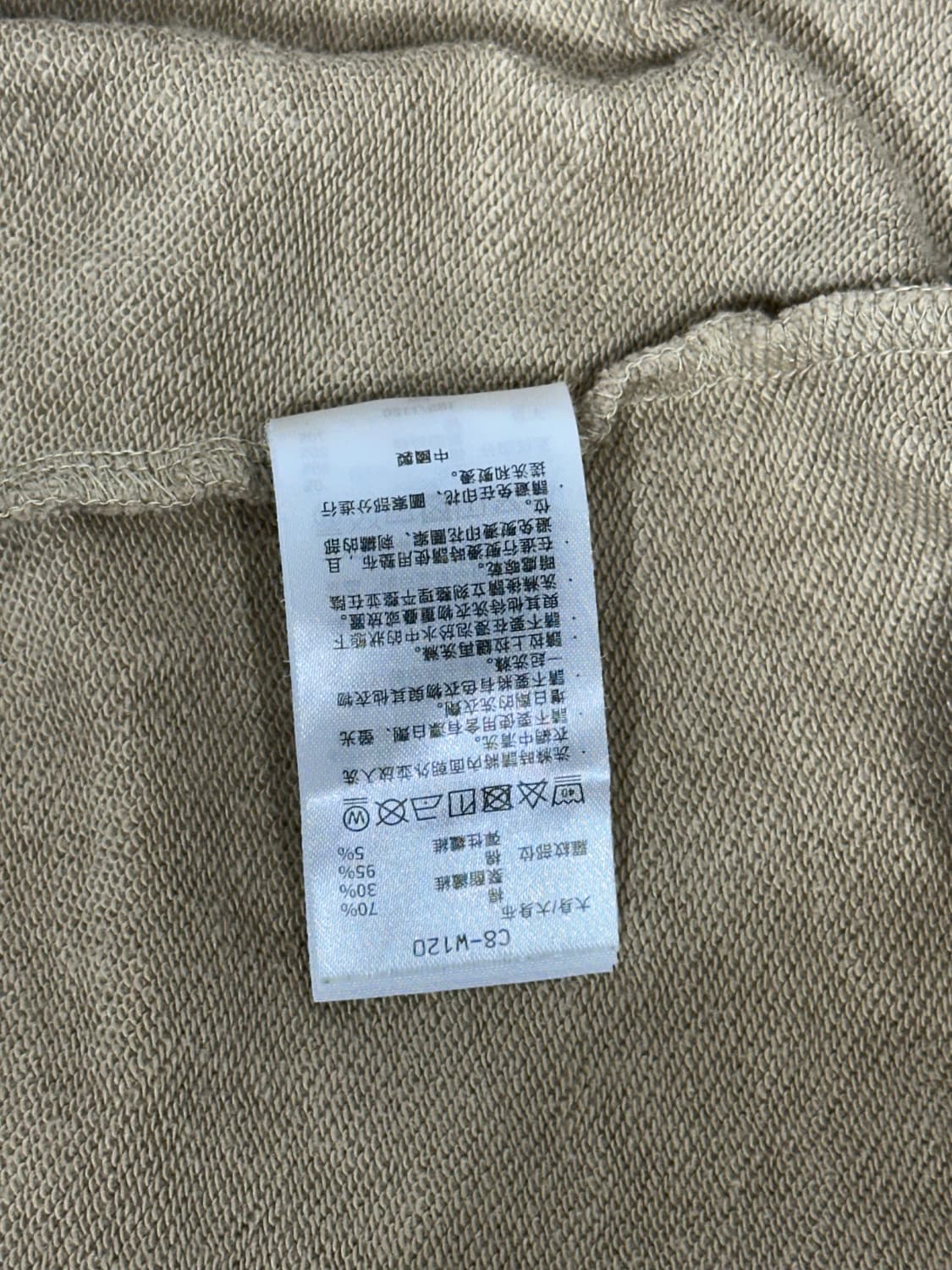 챔피온 켈리포니아 베이지 오버핏 후드티 XXL 상품이미지7