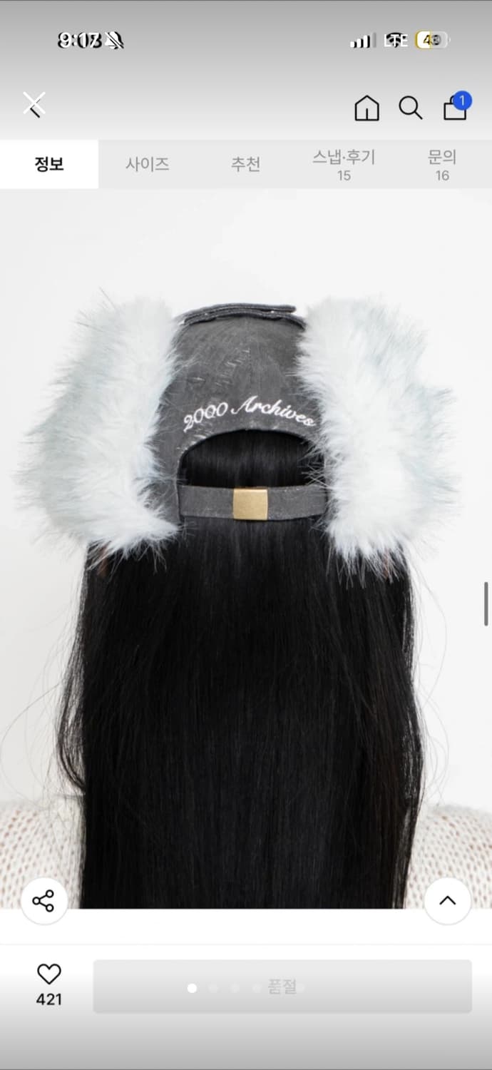 2000아카이브스 이어플랩 퍼 햇 볼캡 상품이미지1