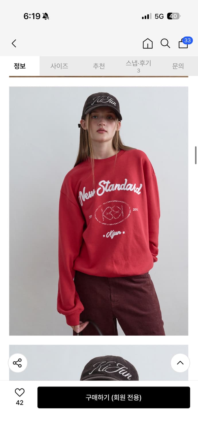 기준 맨투맨 상품이미지3