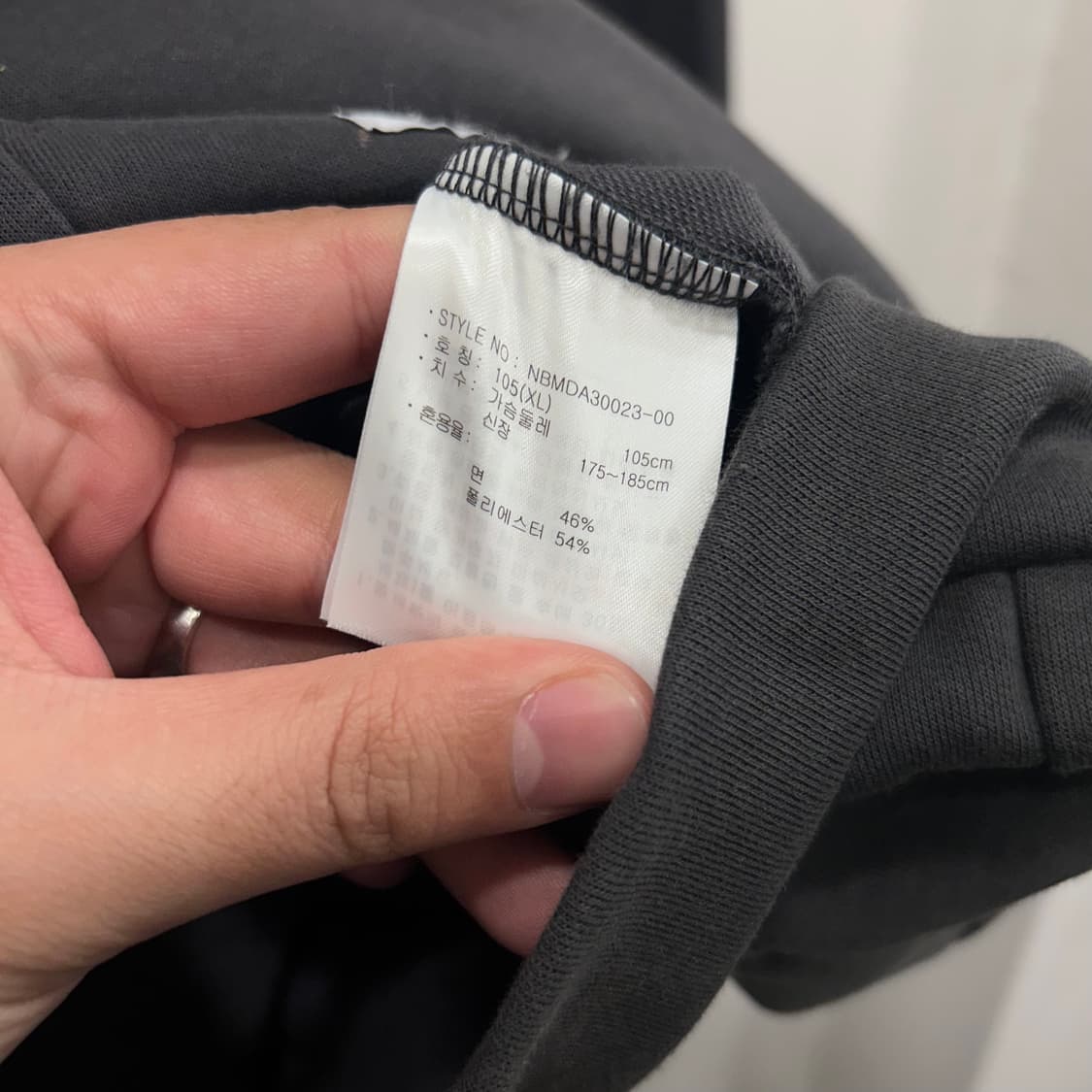 뉴발란스 집업 브이넥 오버핏 헤비코튼 가디건 상품이미지4