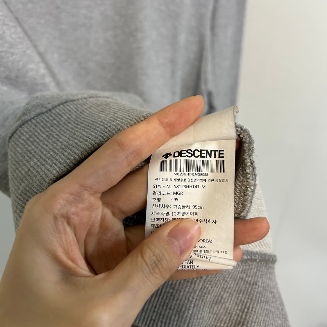 데상트 남성 맨투맨 95 상품이미지4