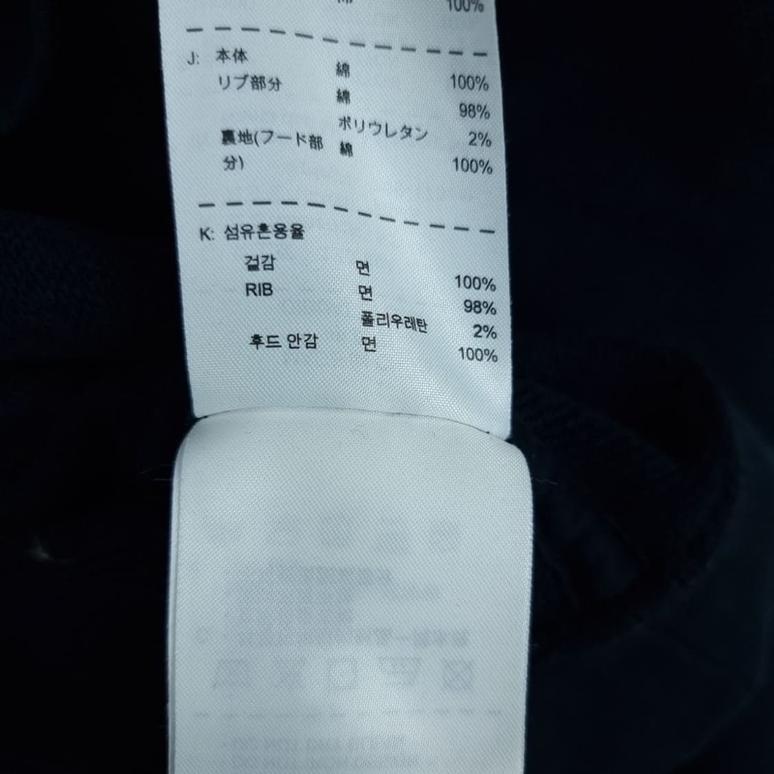 [나이키] FC 인터밀란 후드 집업 네이비 M17366 상품이미지10