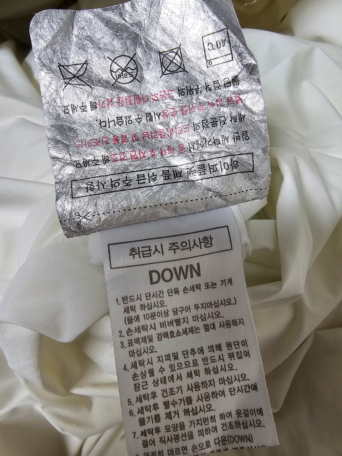 살레와 아이보리 구스다운 롱패딩 여성 95 상품이미지4