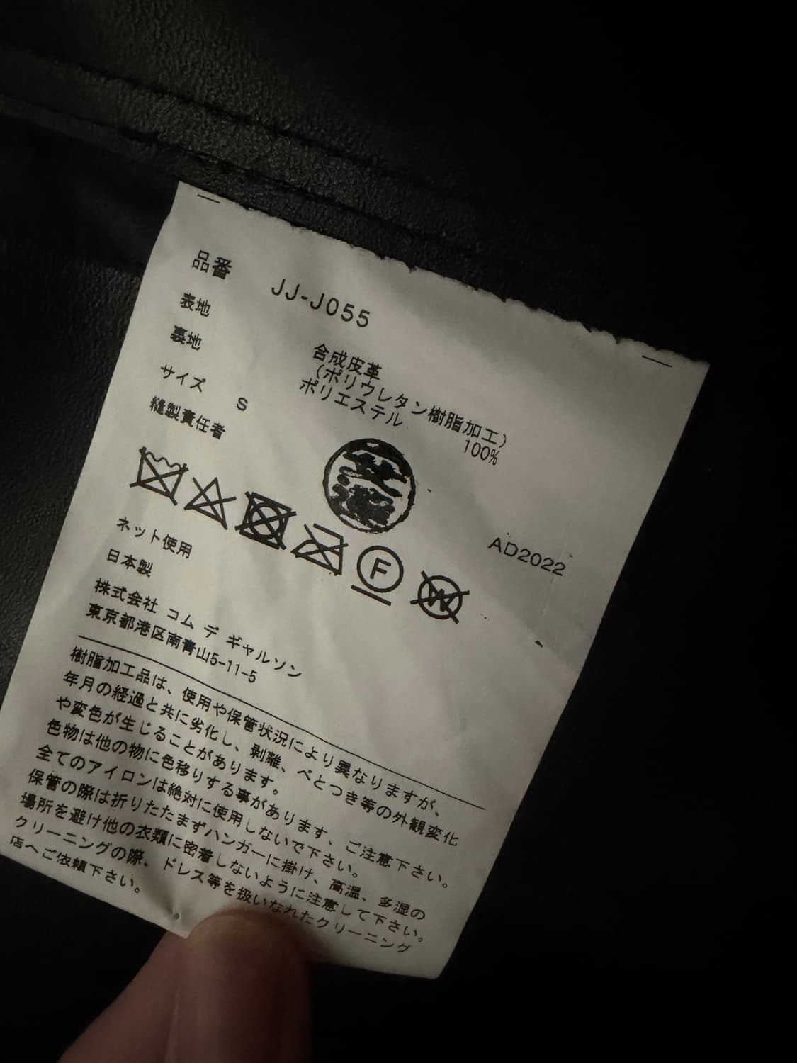 준야 와타나베 batled 레더자켓 상품이미지6