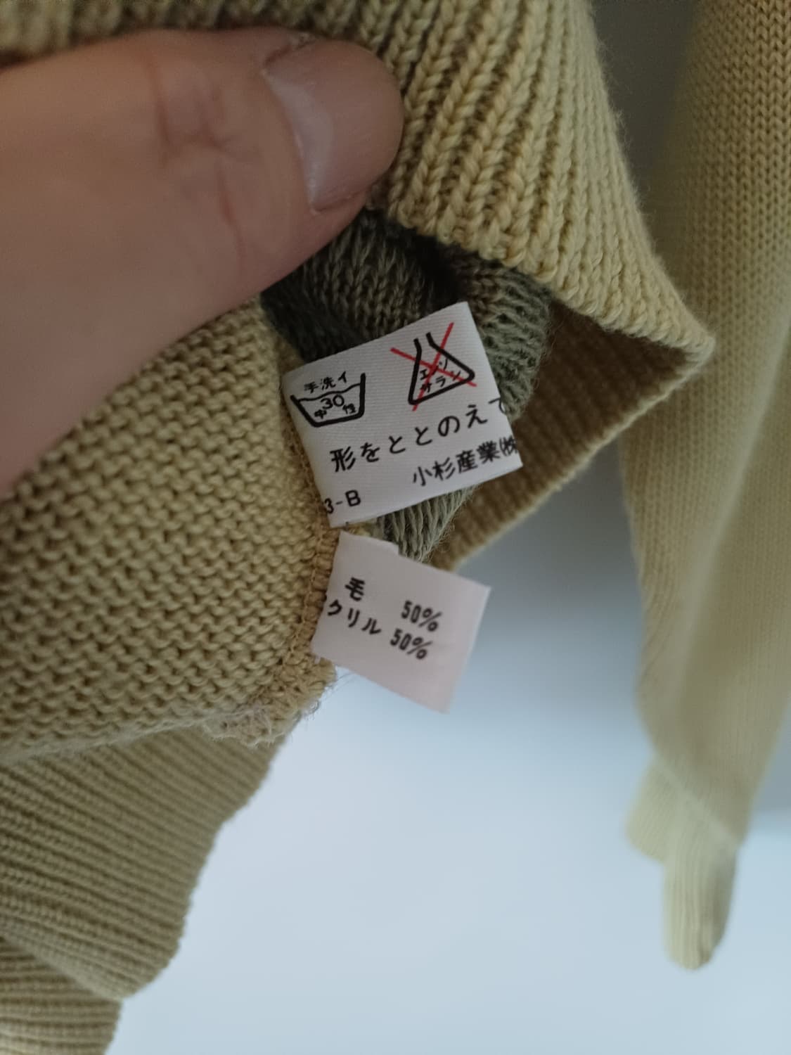 Golden Bear 빈티지 패턴 니트 L 상품이미지5