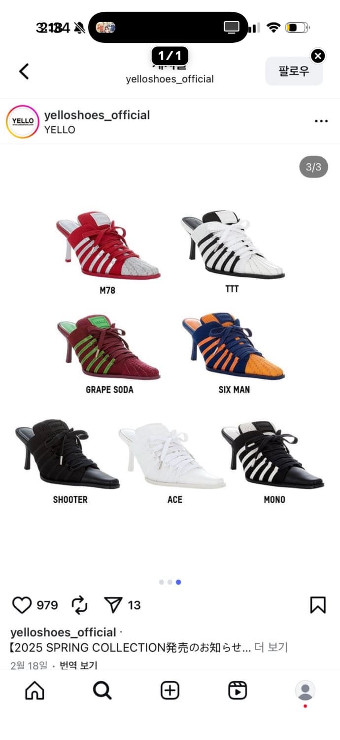 Yello 힐  상품이미지1