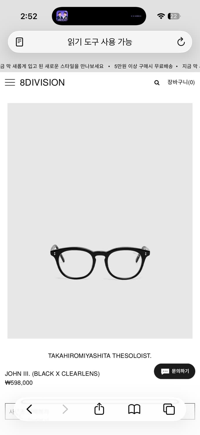 TAKAHIROMIYASHITA THESOLOIST.  JOHN III. 상품이미지1