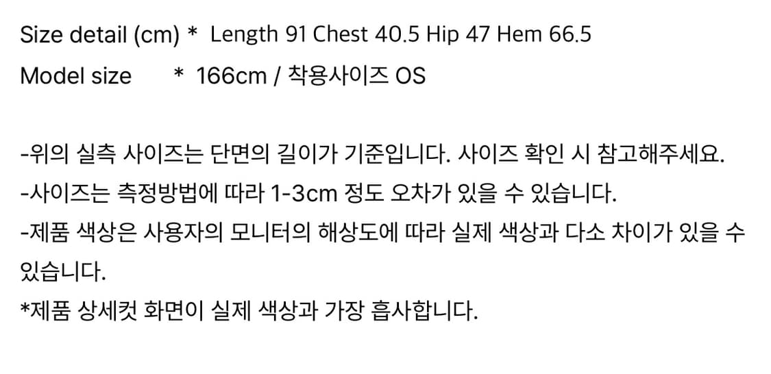 미세키서울 Sheer sleeveless button one piece  상품이미지4