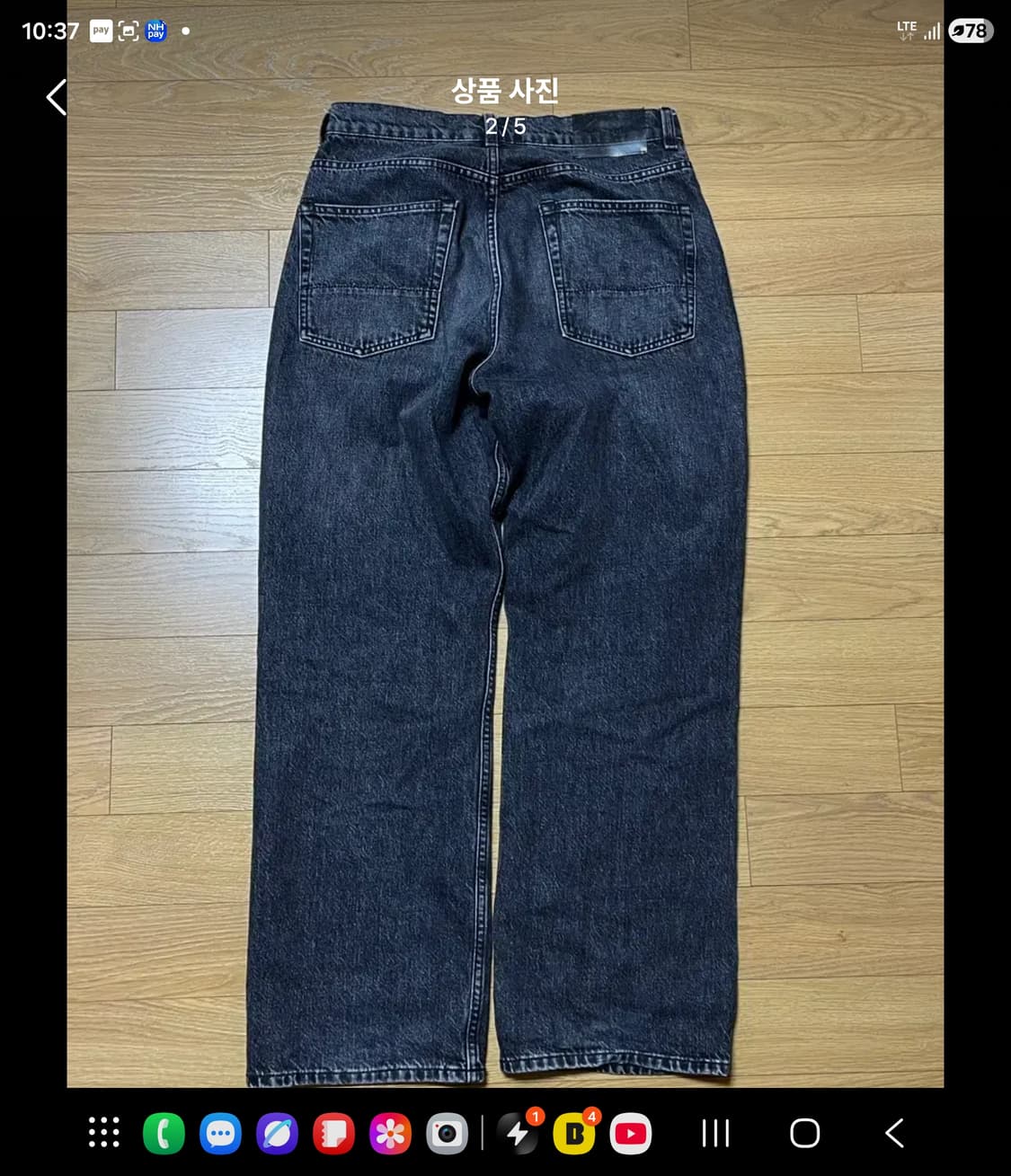 아워레가시 써드컷슈퍼그레이  44사이즈팔아요 상품이미지2