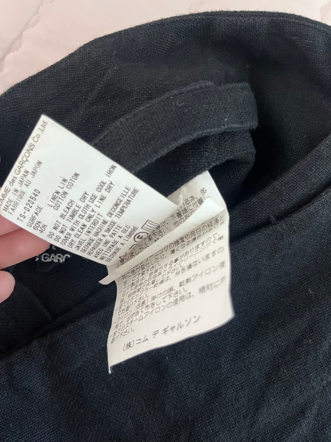 꼼데가르송 트리콧 S 상품이미지5