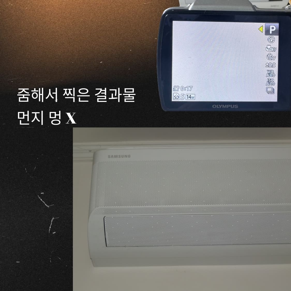 뷰티소프트필터!) 올림푸스 SZ10 필카느낌 하이엔드 빈티지디카 상품이미지6