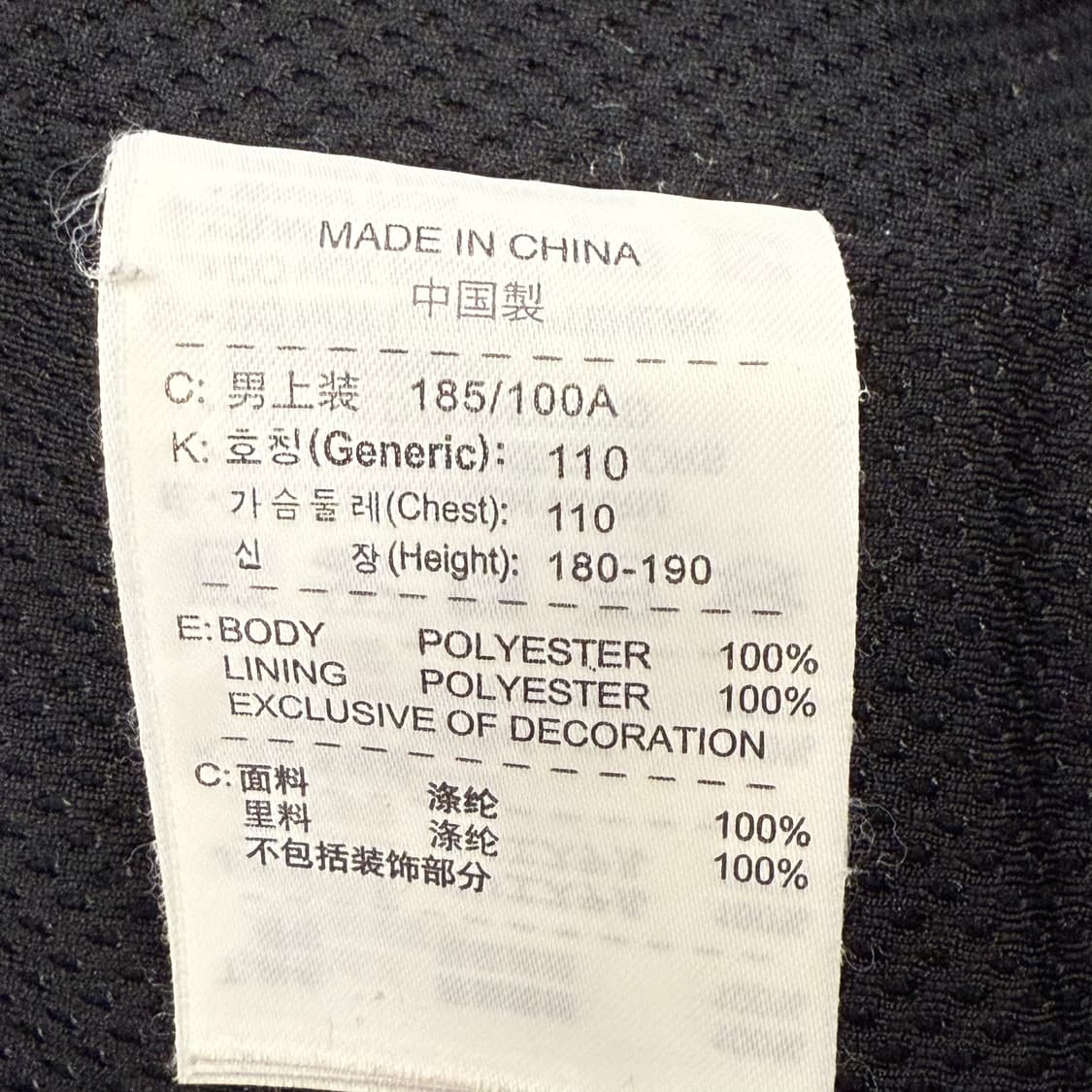 [정품/XXL] 나이키 블랙 바람막이 자켓 b16 상품이미지6