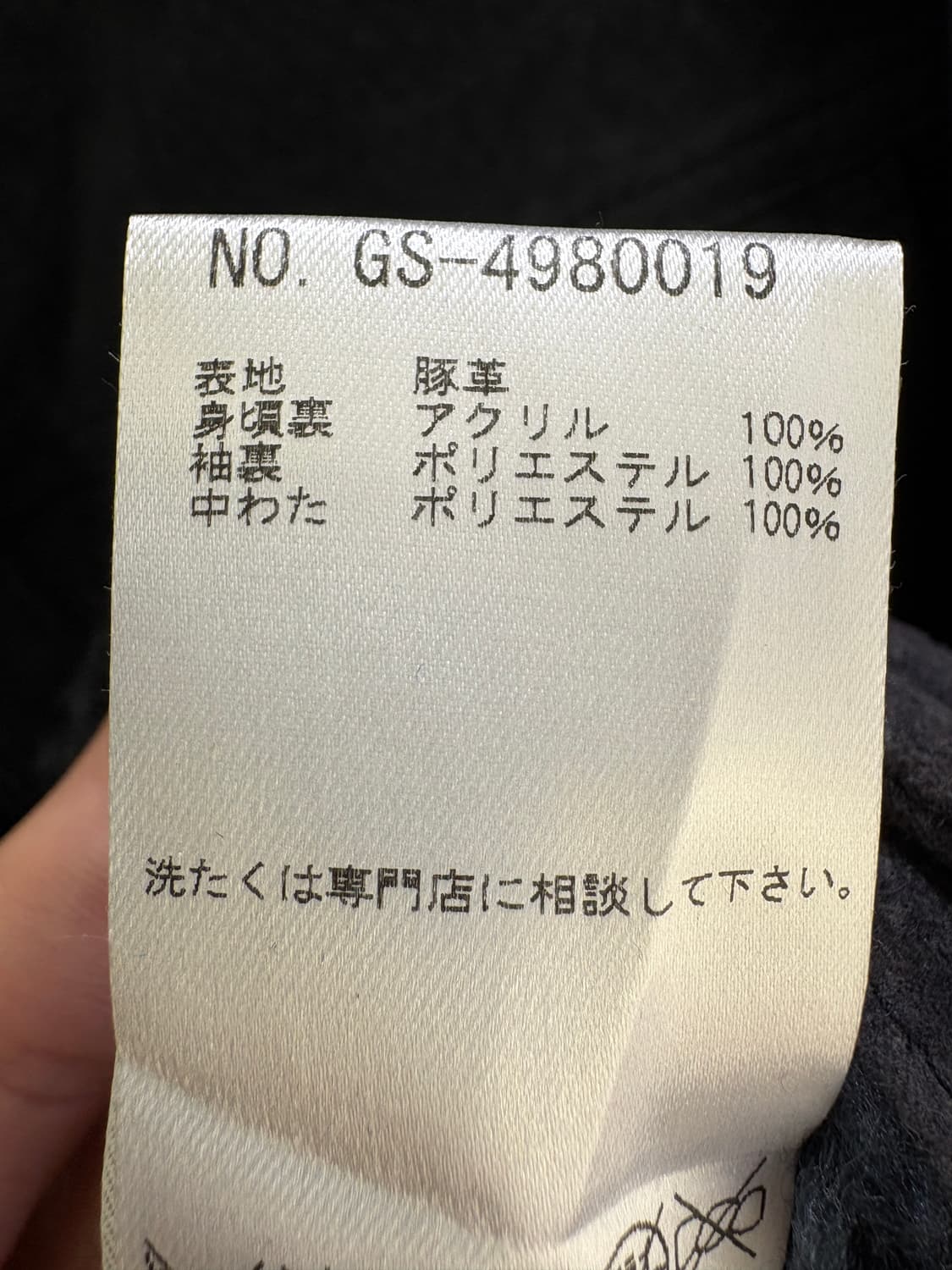 BEN DAVIS 레더자켓 상품이미지8