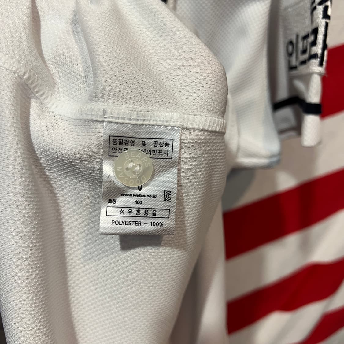 두산베어스 박세혁 야구 유니폼 상품이미지5