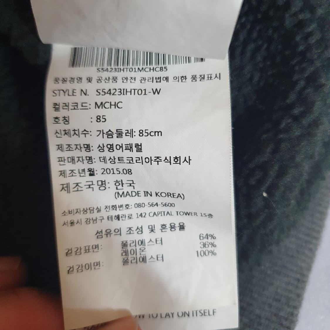 데상트 프린팅 여성 기모 맨투맨 상품이미지4