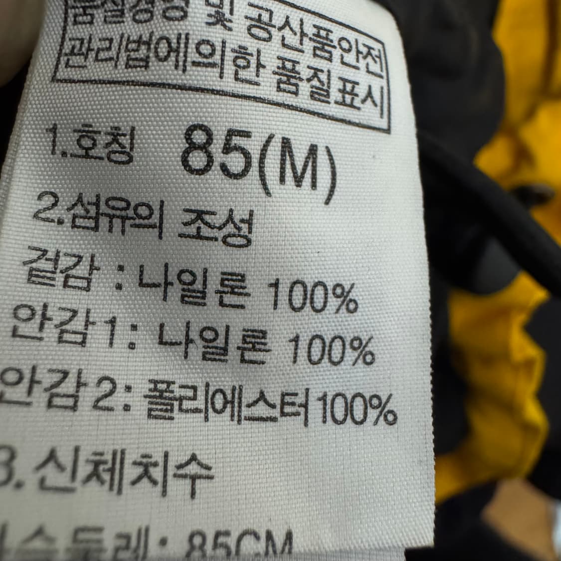 노스페이스 하이벤트 바람막이 야상 자켓 상품이미지7