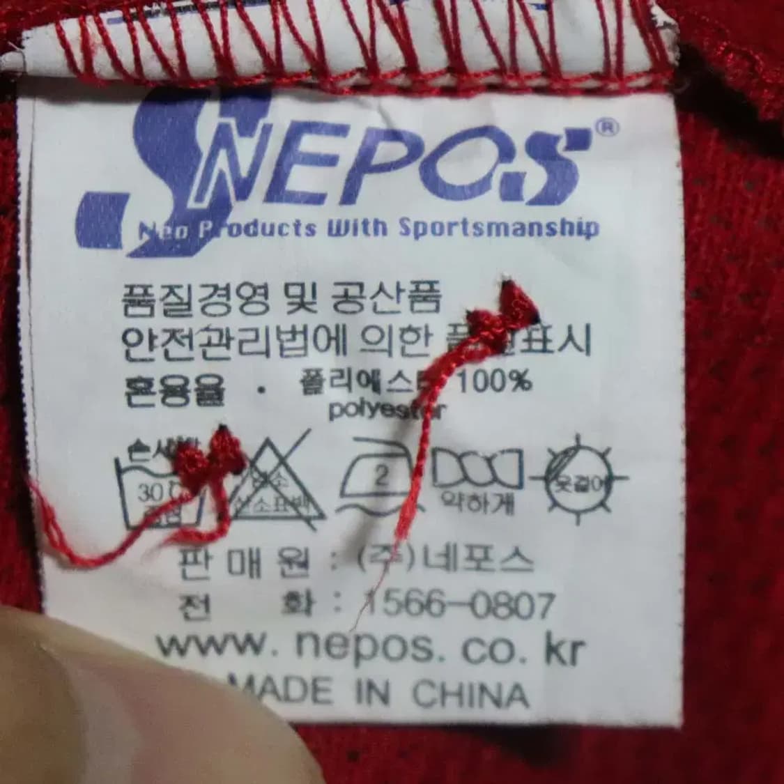 기아 남성95 여름티셔츠 구제렐라ud418 상품이미지4