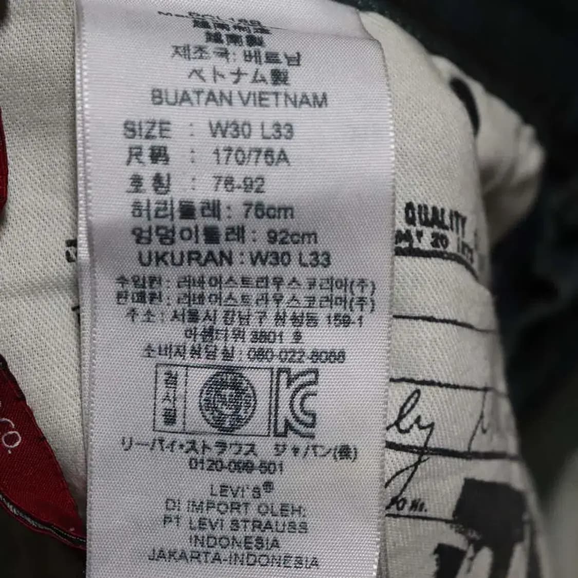 리바이스 남성30 청바지 구제렐라sh512 상품이미지4