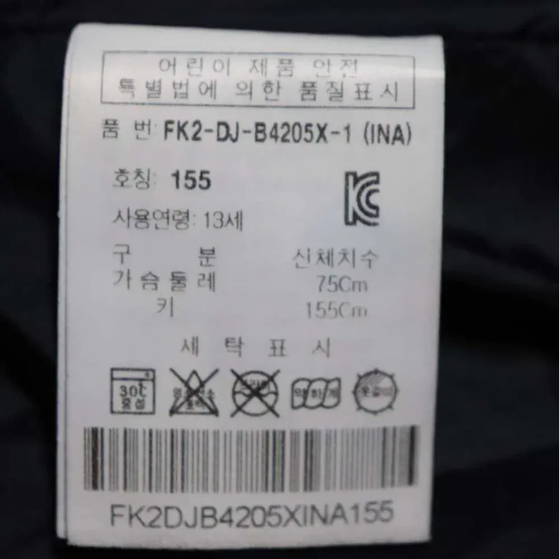 휠라 아동155cm 오리털패딩 구제렐라wc41 상품이미지5