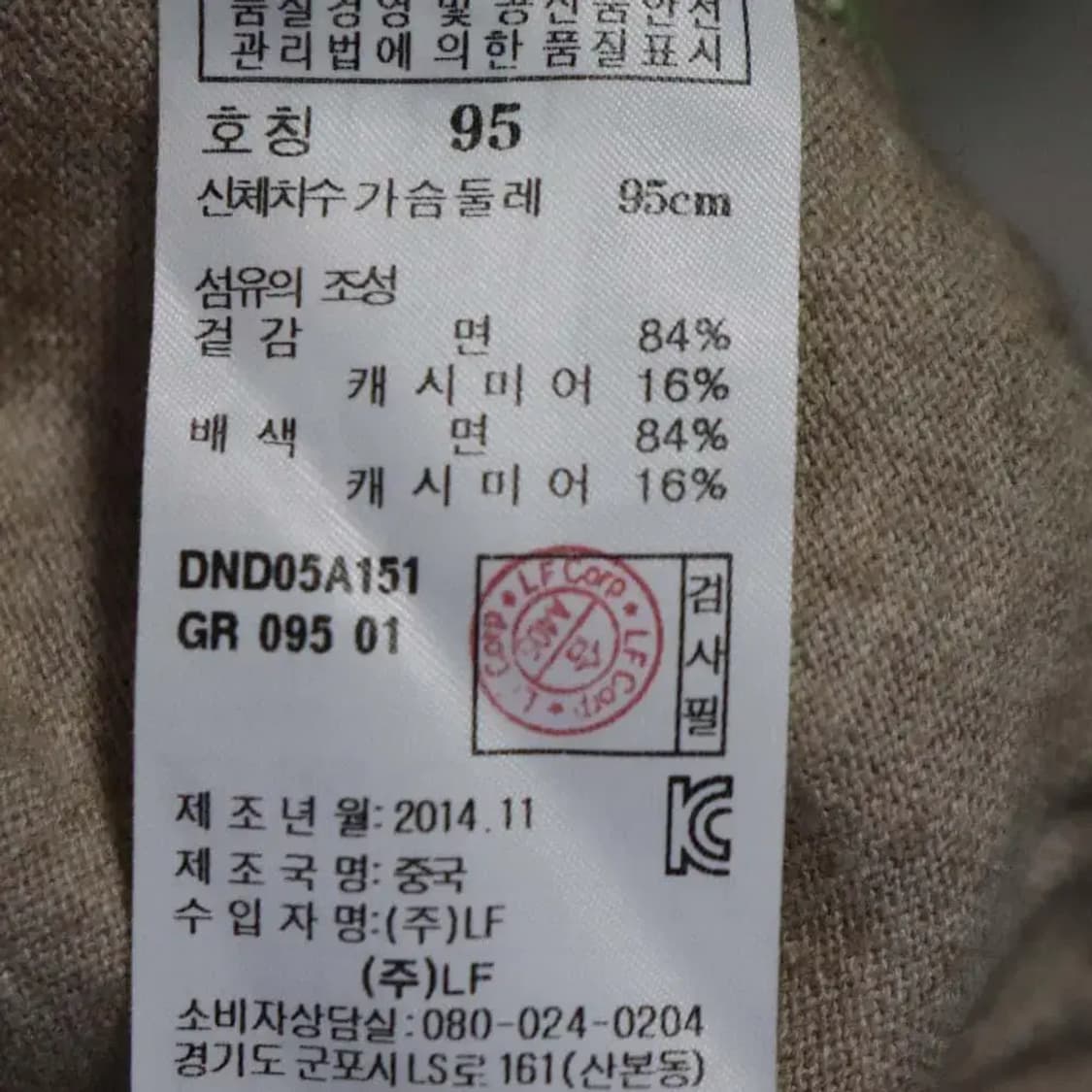 닥스골프 여성95 추동조끼 구제렐라sh997 상품이미지5