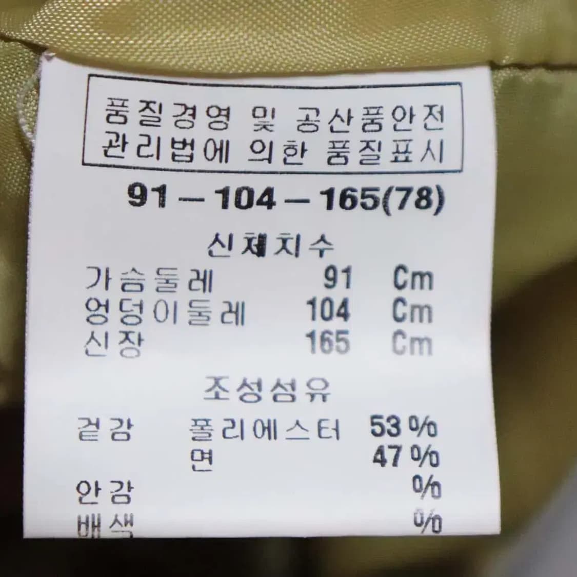 앤클라인 여성78 춘추자켓 구제렐라si932 상품이미지6