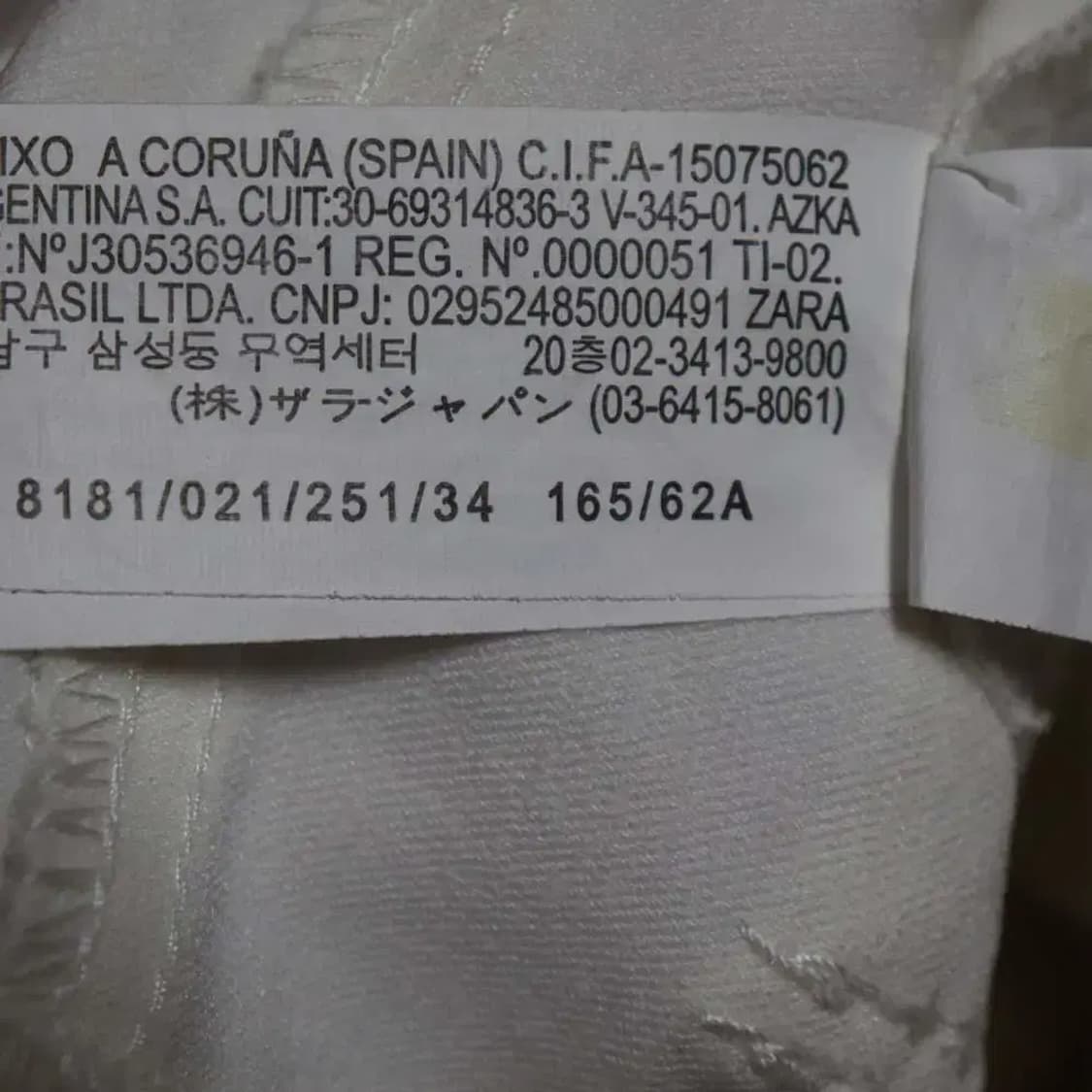 자라 여성24정도 미사용바지 구제렐라sk130 상품이미지6